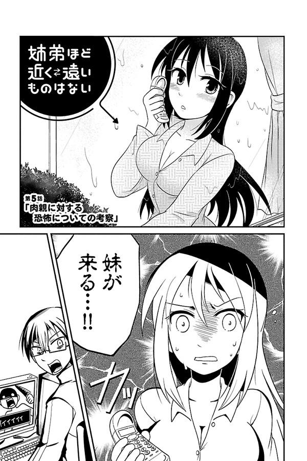 0805Www's tweet photo. マンガボックス読んでる！ http://t.co/KKEomPOxbi