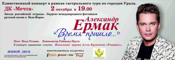 Александр Ермак (@alexander_ermak) on Twitter photo 