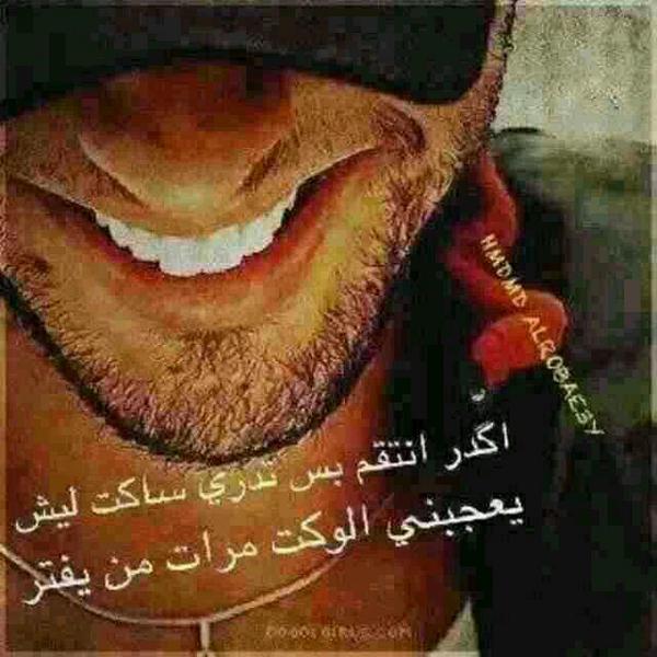 سجايا الرؤؤح (@soso522753) on Twitter photo 