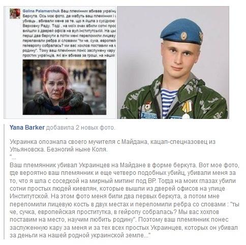 Прифронтовые регионы готовятся держать оборону: на Днепропетровщине строят дополнительные блокпосты и формируют новый батальон - Цензор.НЕТ 2767