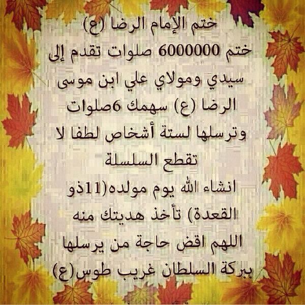 اللهم صلِ على مُحَمد وَ آَلِ مُحَمَد 💚
اللهم صلِ على مُحمَد و آَلِ مُحَمَد 💚