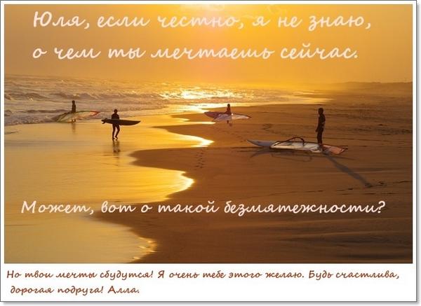 paladich tweet picture