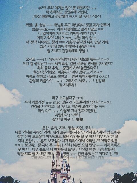 msg1p's tweet photo. 조만간 다 정리할려고..
다들 잘 지내고 미안해 고마웠어 !!
즐거운 추석 보내 ♥♥ 사랑해 http://t.co/4CoiktvZoJ
