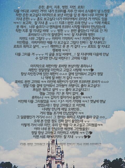 msg1p's tweet photo. 조만간 다 정리할려고..
다들 잘 지내고 미안해 고마웠어 !!
즐거운 추석 보내 ♥♥ 사랑해 http://t.co/4CoiktvZoJ
