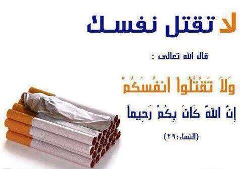 Sultan (@sultan_vip88) on Twitter photo 