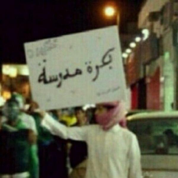شماليهه♥ (@shamalia_2231) on Twitter photo 