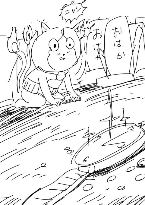 僕が思う妖怪ウォッチ 
