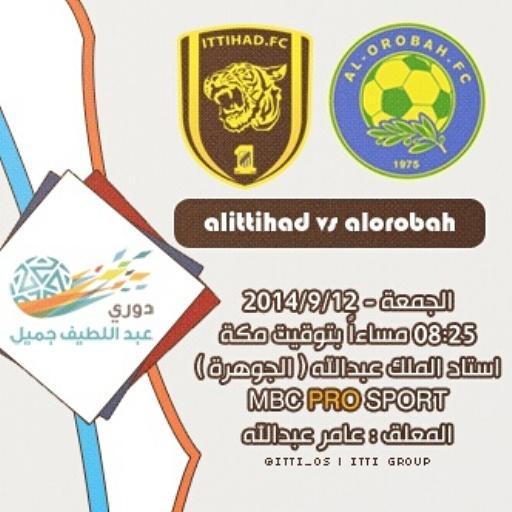 itti_group's tweet photo. الضحية : العروبه
الوقت : 8:25 م
الملعب : الجوهرة
اليوم : الجمعه 
المهمة 60 ألف نمر ♥

بالتوفيق لاتحادنا 💛 http://t.co/F9VD0YXwJl