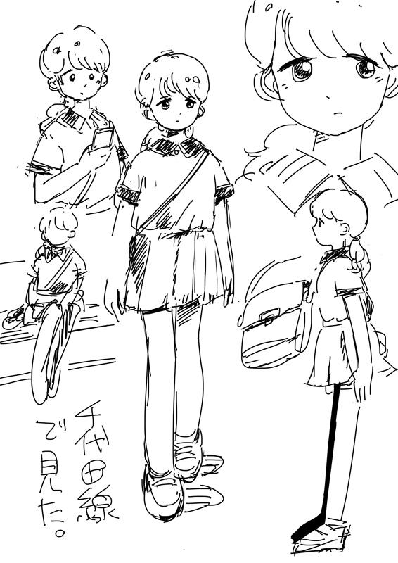 #千代田線で見た 