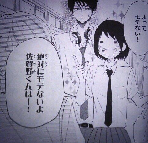 Pとjk Kako Kouta Twitter