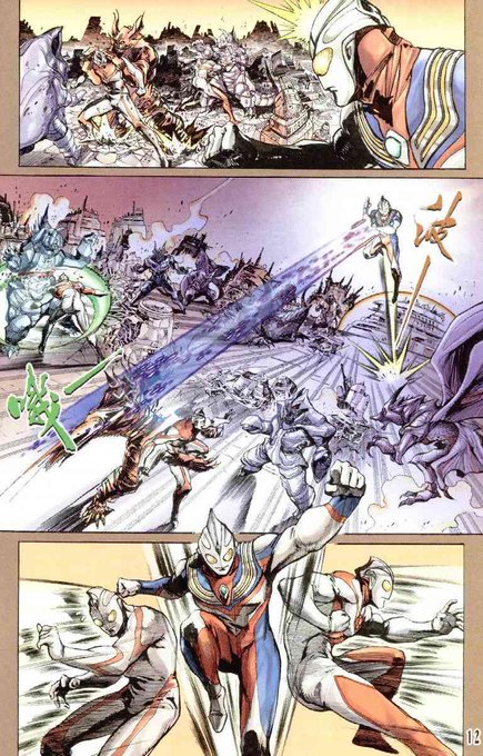 ウルトラマンティガのtwitterイラスト検索結果 古い順