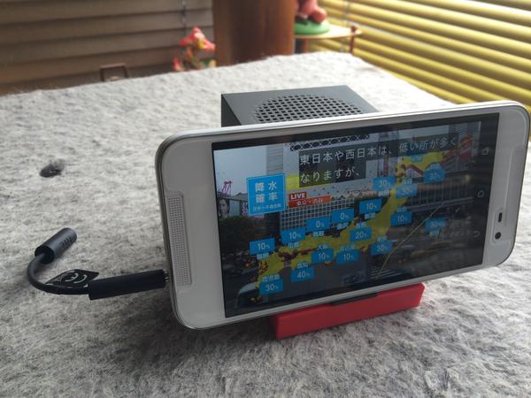 HTCsoku's tweet photo. 一応New J butterfly HTL23のフルセグにてBoomBass使えてます。 #htc #htcjp http://t.co/ecAEOswhzq