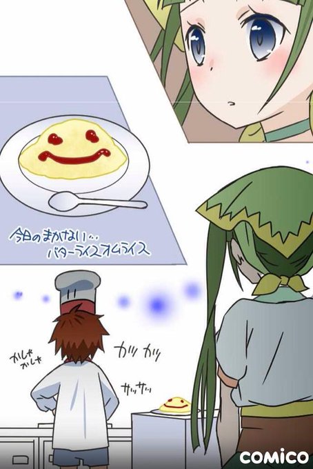 Comico 宣伝さん の最近のツイート 10 Whotwi グラフィカルtwitter分析 Comico 宣伝さん の最近のツイート 10 Whotwi グラフィカルtwitter分析