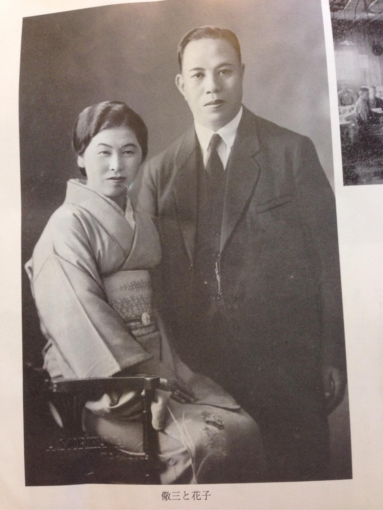 丹後ちまき 昨日 村岡花子と教文館 を見てきました 50円で配布中のパンフ掲載の村岡夫妻の写真なんですが 夫の儆三氏が誰かに似ているような 田中要次さん 花子とアン Http T Co P06btqzphe 丹後ちまき 昨日 村岡花子と教文館 を見てきました 50円で配布中のパンフ掲載の村岡夫妻の写真なんですが 夫の儆三氏が誰かに似ているような 田中要次さん 花子とアン Http T Co P06btqzphe