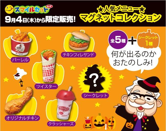 ケンタ様 ケンタッキーフライドチキン🍗 on X: 