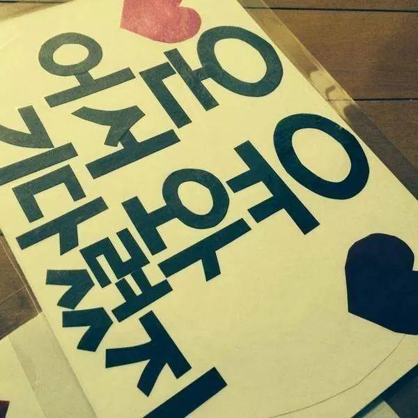 SHINees_IRIE's tweet photo. fans raised "Onew welcome back- we will wait for you" banner and cheered loudly.#tgc http://t.co/CTOrFK6cdl
