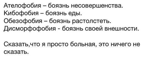 Страх потери работы. Ревность. Фобия потери близкого человека. Боязнь потерять близких людей. Потерять любимого человека во сне.