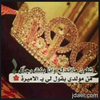 سجايا الرؤؤح (@soso522753) on Twitter photo 