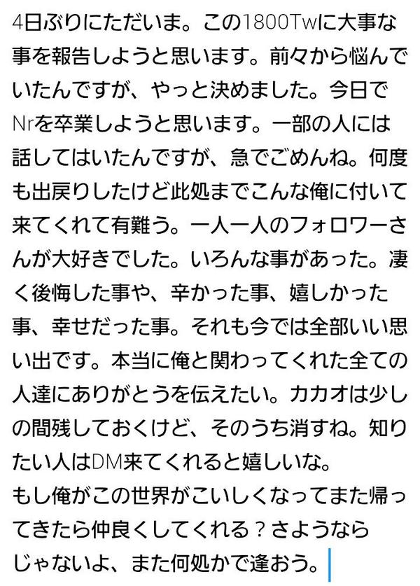 T_KA_0324's tweet photo. "  後悔はない 、全部全部やりきった  "

　　　　9.7   Nr卒 http://t.co/KjptEajVWF