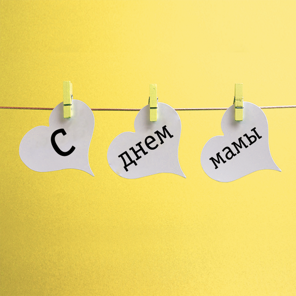 _Beeline_kz's tweet photo. Ана - деген сөзде каншама жылы лебіз бар. =) Мейрамдарыңызбен!

Мама - как много тепла в этом слове. =) С праздником! http://t.co/GSrdz2JQA5