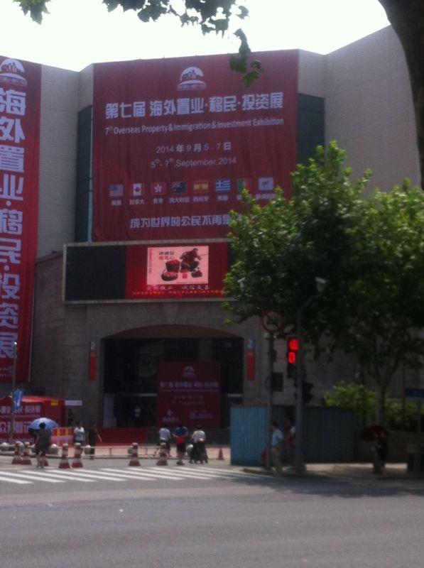 CaribIntl's tweet photo. Visit Prime Developments at the #Shanghai's Overseas Property, Immigration &amp; Investment exhibition.
#Citizenship http://t.co/ZdKnauhP47