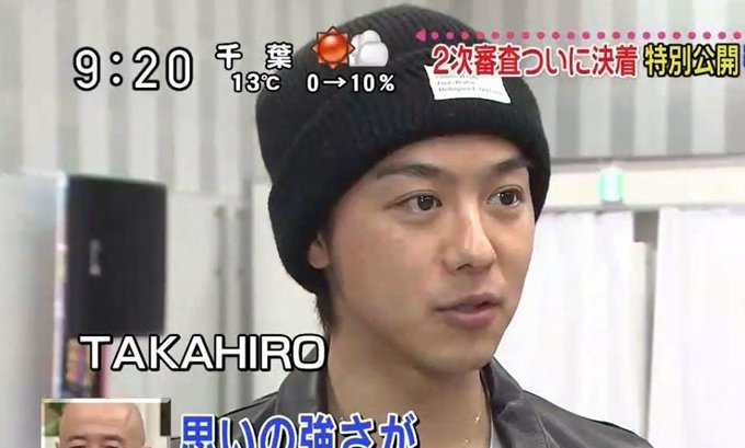 Takahiro Exile Takahiro Exile9 18年01月 Twilog Takahiro Exile Takahiro Exile9 18年01月 Twilog