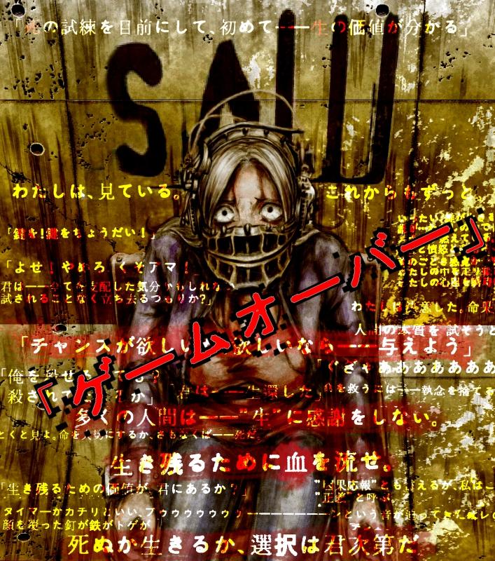 笹井 やっはー何故か日本史で 本の紹介 図書自由 などという謎めいた宿題を出されたので Saw のイメイラ的ジルさん描きましたー難しいよー 後ろのセリフ群にネタバレあるかもなので注意ですsaw面白いよsaw 逆トラバサミは正に鬼畜 Http T Co 笹井 やっはー何故か日本史で 本の紹介 図書自由 などという謎めいた宿題を出されたので Saw のイメイラ的ジルさん描きましたー難しいよー 後ろのセリフ群にネタバレあるかもなので注意ですsaw面白いよsaw 逆トラバサミは正に鬼畜 Http T Co