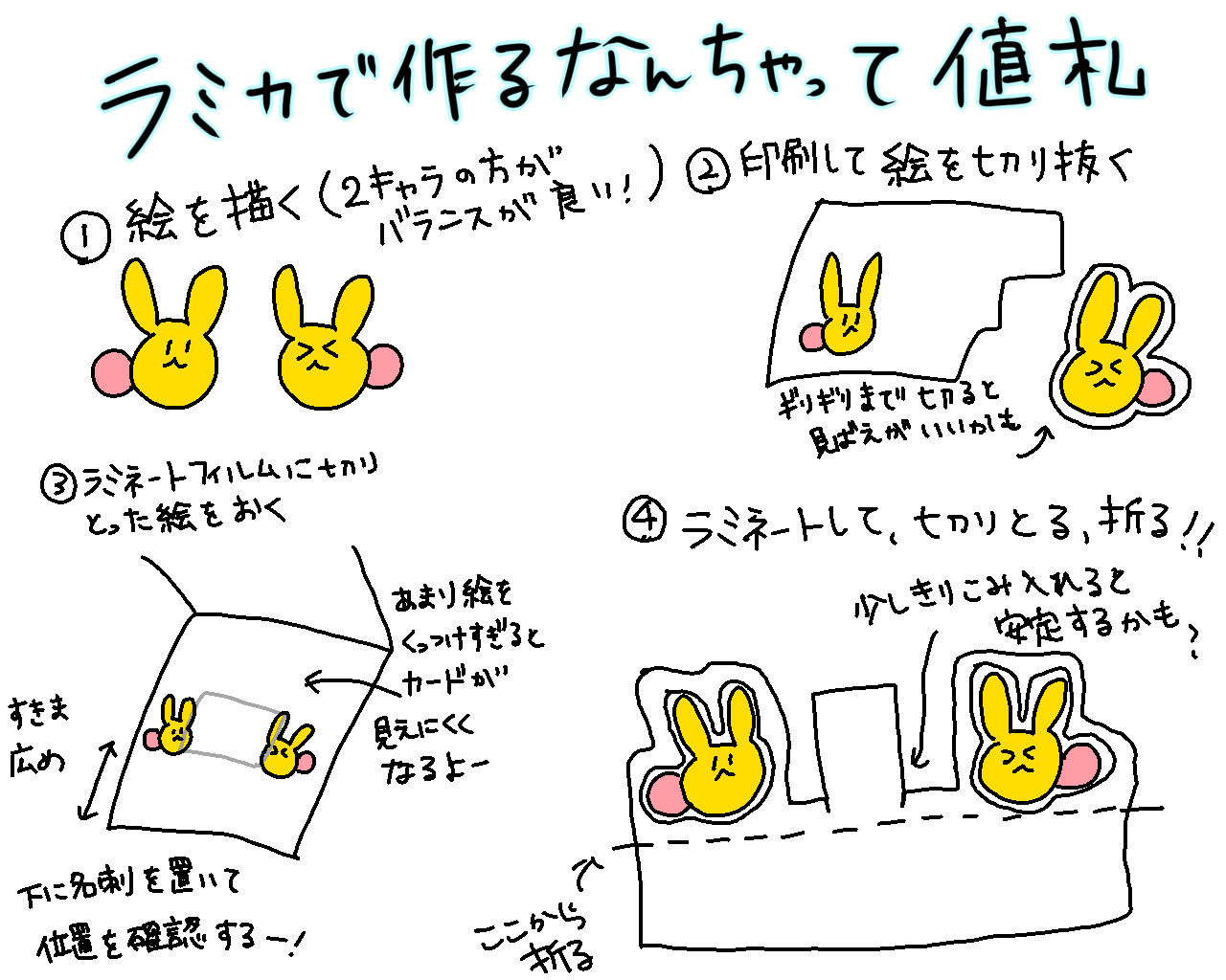 ቺｯቻ on X: 