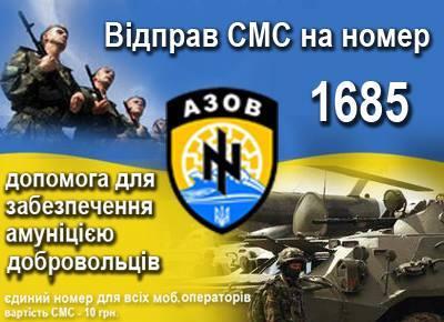 Оборону Мариуполя решено укрепить по 20-километровому периметру, - СНБО - Цензор.НЕТ 3168