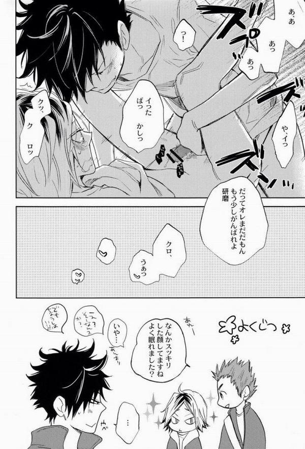 Twitter 上的腐女子 激萌えbl画 興奮したらrt Http T Co Ff3v1tahud Twitter