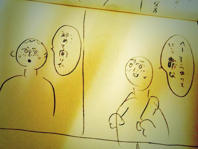 とても珍しくちゃんとコマ割りして漫画を考えているのですが下手すぎてドンマイドンマイ輪廻巡ろ?って感じです
ほんでこれの右スガさんなんですが可愛すぎませんか? 