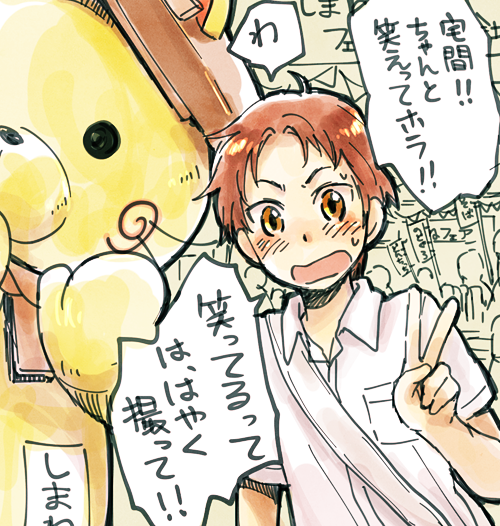 ゆるキャラGP今年も投票が始まりましたね 