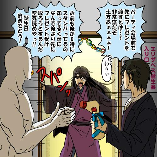 تويتر Eriyama على تويتر 誕生日おめでとうエリザベス 銀魂版深夜のお絵描き60分 エリザベス生誕祭14 Http T Co Nt9kfzdi7h