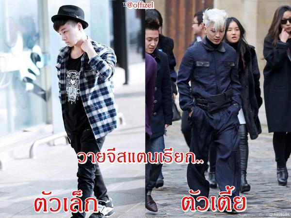YoolimPark's tweet photo. "@ offizel: #กูรู้มึงก็เป็น 55555555555555555555555555555555 #ตีแผ่ygstan #ตีแผ่YG http://t.co/vzGoxPNkdY" โถถ เบ้ but It's real 😂😂😂