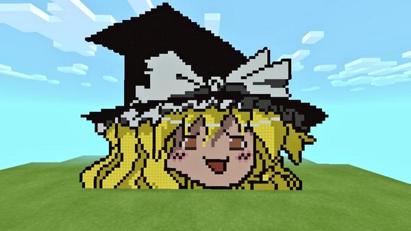 Toro Twitterissa マイクラでつくったゆっくり魔理沙です クリエイティブモードでの創作は初めてなんですけどどうでしょうか 祝ってくれる人rt マイクラ マインクラフト Minecraft 東方 東方project ゆっくり 魔理沙 Http T Co Mbpjh5tia5 Toro Twitterissa マイクラでつくったゆっくり魔理沙です クリエイティブモードでの創作は初めてなんですけどどうでしょうか 祝ってくれる人rt マイクラ マインクラフト Minecraft 東方 東方project ゆっくり 魔理沙 Http T Co Mbpjh5tia5