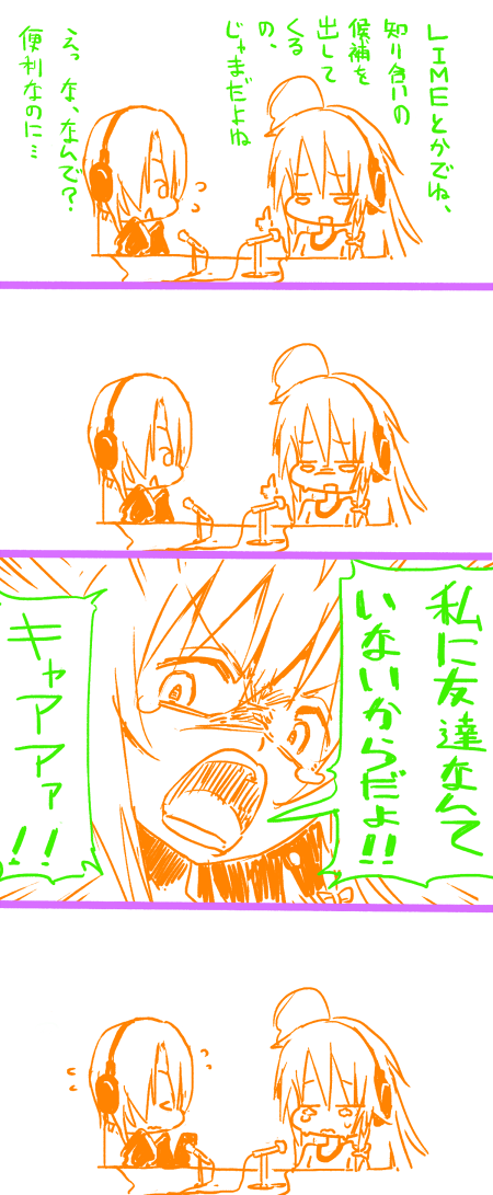 (私は輝子さんの友達だよ…!) →これ見てなんとなく浮かんできたhttps://t.co/jNDFClT3Rp 