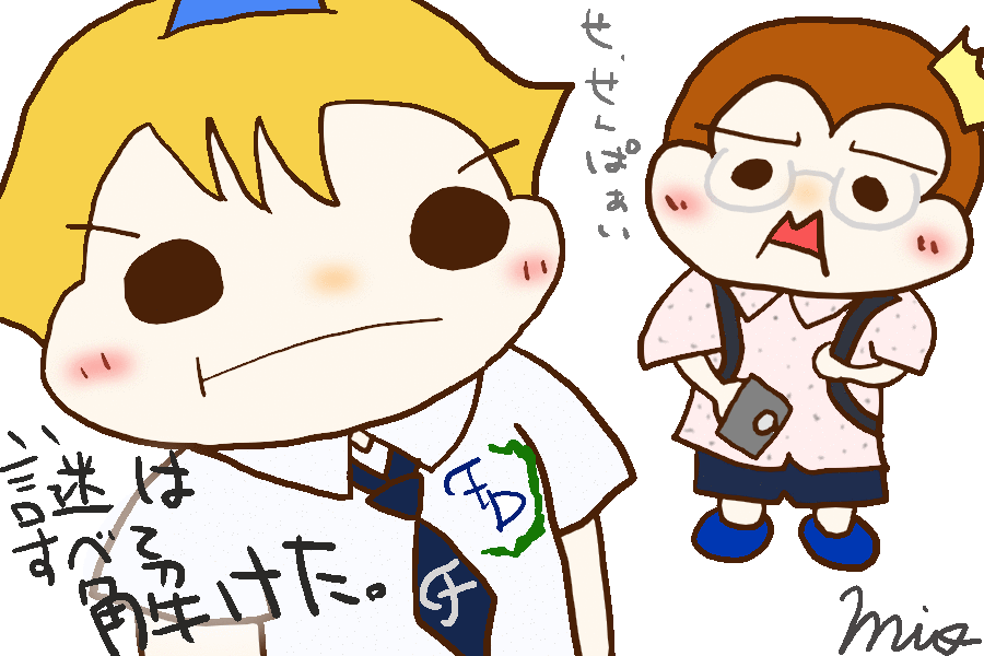 9ぷぅ イラスト 画像 謎は全て解けた 山田涼介 有岡大貴 金田一 T Co Bpimsiy5tl 9ぷぅ イラスト 画像 謎は全て解けた 山田涼介 有岡大貴 金田一 T Co Bpimsiy5tl
