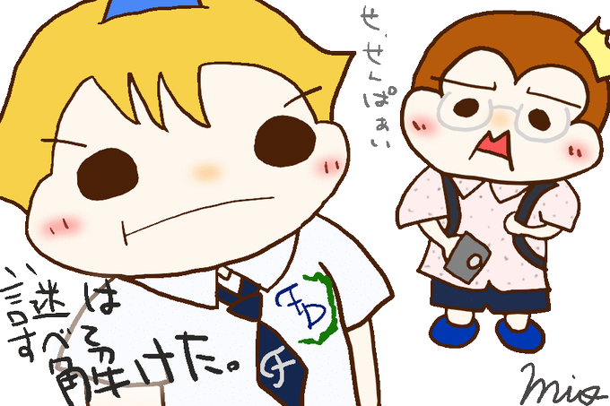 9ぷぅ イラスト 画像 9pu Heysayjump 17年06月 Twilog 9ぷぅ イラスト 画像 9pu Heysayjump 17年06月 Twilog
