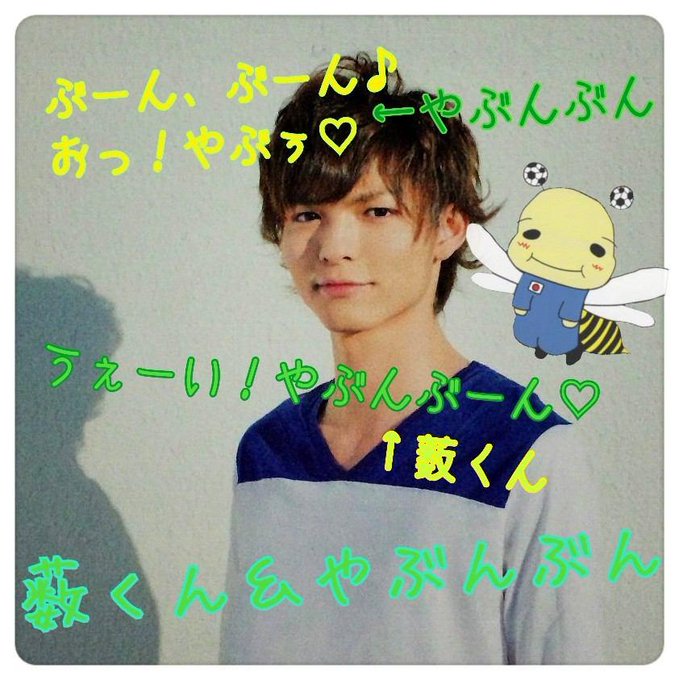 9ぷぅ イラスト 画像 9pu Heysayjump 17年08月 Twilog