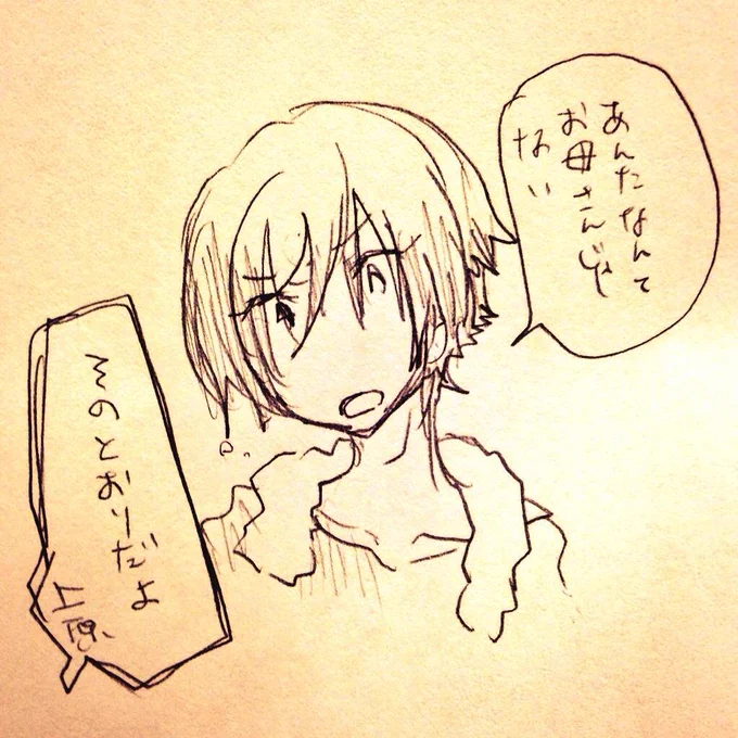 なぜか男子高生上原がシングルマザーになった時の絵。 