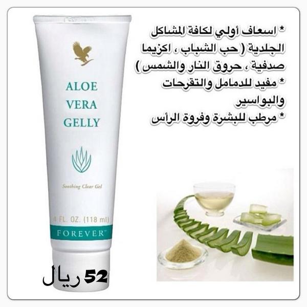 التخلص من تشققات اليدين والقدمين ننصح باستخدام الوفيرا جلي من جل صبار الالوفيرا يساعد في التخلص من الخلايا الميته.