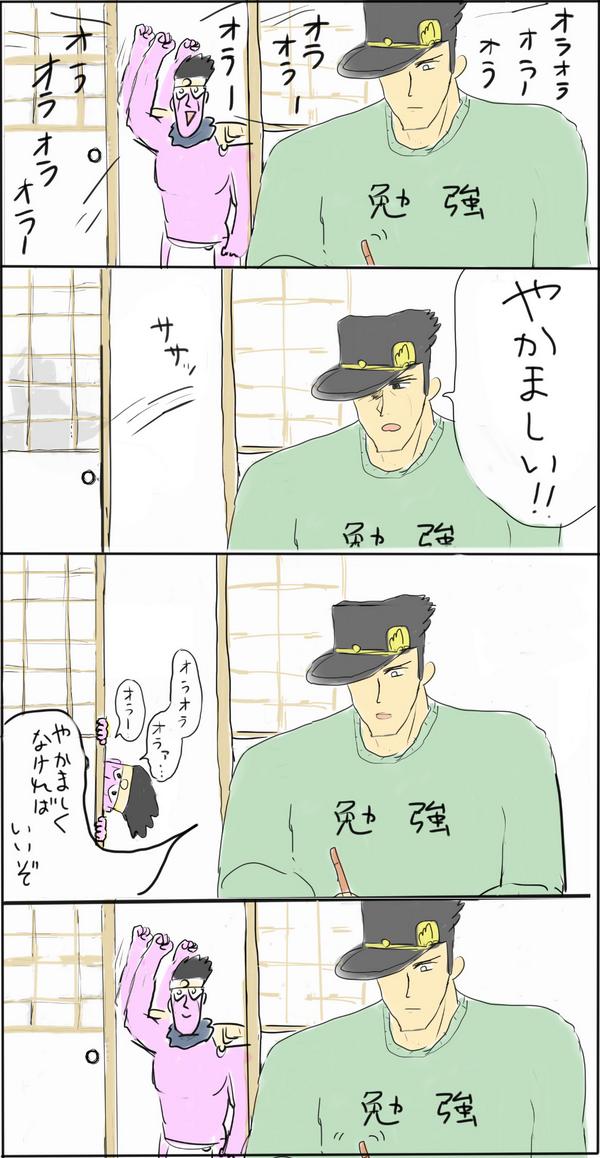 サイレントオラオラ 