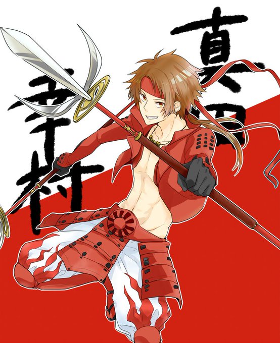 真田のtwitterイラスト検索結果 古い順