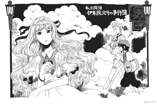 アイドルマスターでこういう私立探偵が見たいんです 