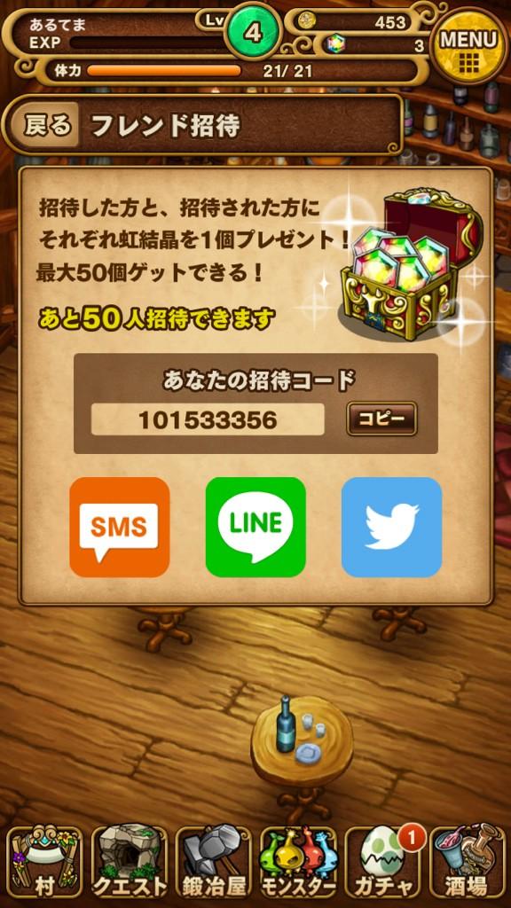 ポコダンリセマラ Hledani Na Twitteru