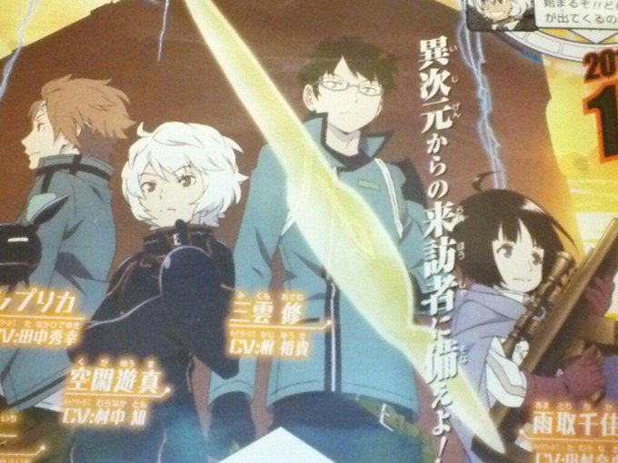 トップ100 ワールド トリガー アニメ 74 話 無料の日本イラスト トップ100 ワールド トリガー アニメ 74 話 無料の日本イラスト