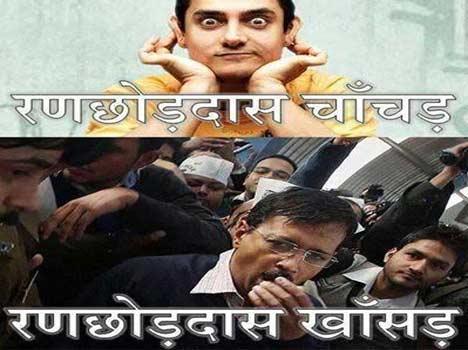 ShellyChouhan's tweet photo. @Mani4Bhai #ChandaChor #DelhiDaruParty #BhagodaReturns wants #Chanda for #KashmirFloods (Daru) #FightForDelhi http://t.co/lAsA5SbmNA