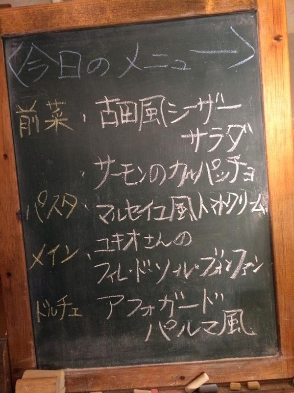 woodside39's tweet photo. 今日はこんな感じでした！！ http://t.co/byI5G6xy1H