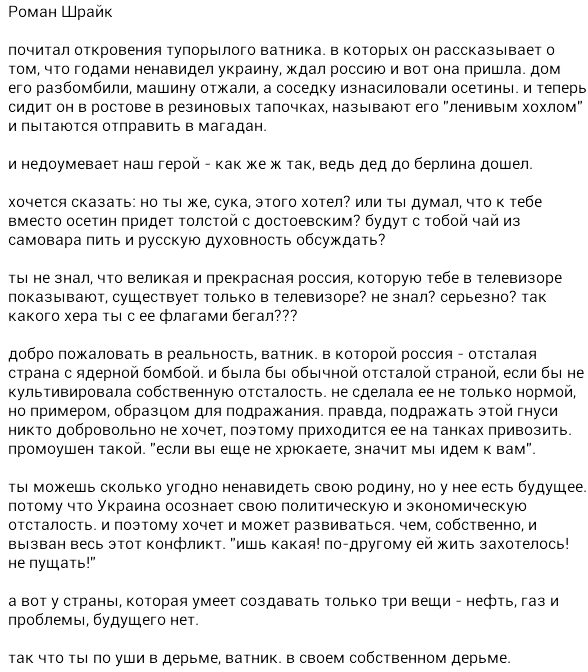 Запад должен предоставить Украине оружие. Путин будет вынужден переосмыслить стратегию, - Бжезинский - Цензор.НЕТ 913