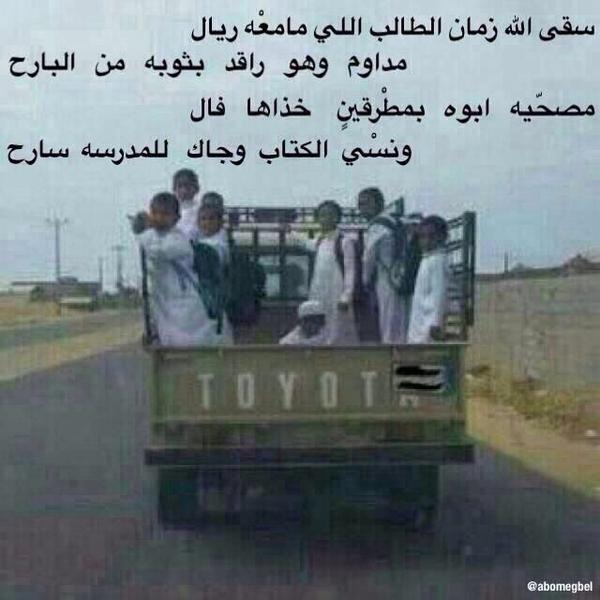 AssRidc's tweet image. ب